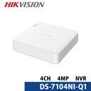 400万画素 HIKVISION(ハイクビジョン)NVRレコーダー スマホ監視 日本語マニュアル付き 防犯カメラ 4チャンネル DS-7104NI-Q1 送料無料 あす楽