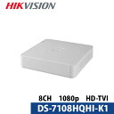 HIKVISION 防犯カメラ用レコーダー 録画機 HD-TVI 8CH フルHD対応デジタルレコーダー DS-7108HQHI-K1 送料無料 あす楽対応 その1