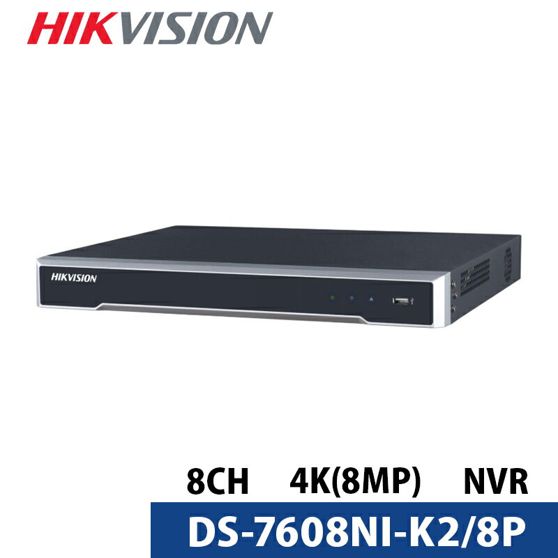 4K HIKVISION ハイクビジョン NVRレコーダー PoE カメラ電源不要 スマホ監視 日本語マニュアル付き 8チャンネル 防犯カメラ 800万画素 DS-7608NI-K2/8P