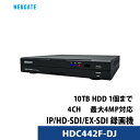 防犯カメラ用レコーダー 録画機 HD-SDI 4CH デジタルレコーダー HDC442F-DJ 送料無料 あす楽対