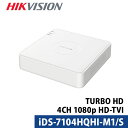 400万画素 HIKVISION(ハイクビジョン)DVRレコーダー アナログ スマホ監視 日本語マニュアル付き 防犯カメラ 4チャンネル iDS-7104HQHI-M1/S