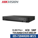 防犯カメラ用録画機DVR iDS-7204HUHI-M1/S HIKVISION 4CH 最大10TBHDD対応 送料無料 あす楽対応