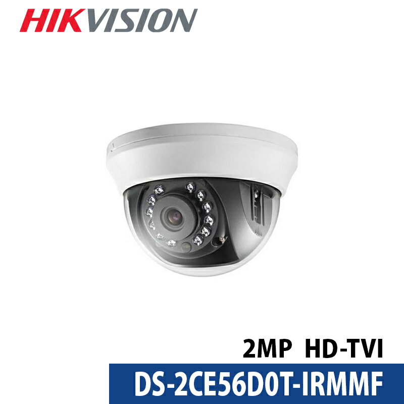 243万画素 HIKVISION 防犯カメラ アナログ 屋内 スマホ監視 DS-2CE56D0T-IRMMF ドーム型 レンズサイズ3.6mm 送料無料 あす楽