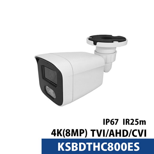 防犯カメラ 監視カメラ アナログ 800万画素 バレット型 3.6mm JS-KSBDTHC800ES 防犯カメラ 監視カメラ アナログ 800万画素 バレット型 3.6mm JS-KSBDTHC800ES