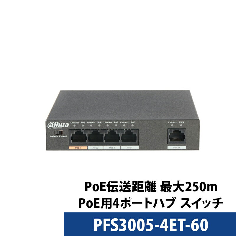 PoE4ݡȥϥ PFS3005-4ET-60 Dahuaڤб