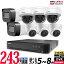 243 ȥ饻å PoC ʥ Ⲱѥ58 쥳HDD2TB 8chDVR HIKVISION Ÿ ޥ۴ƻ POC-SET-8CH