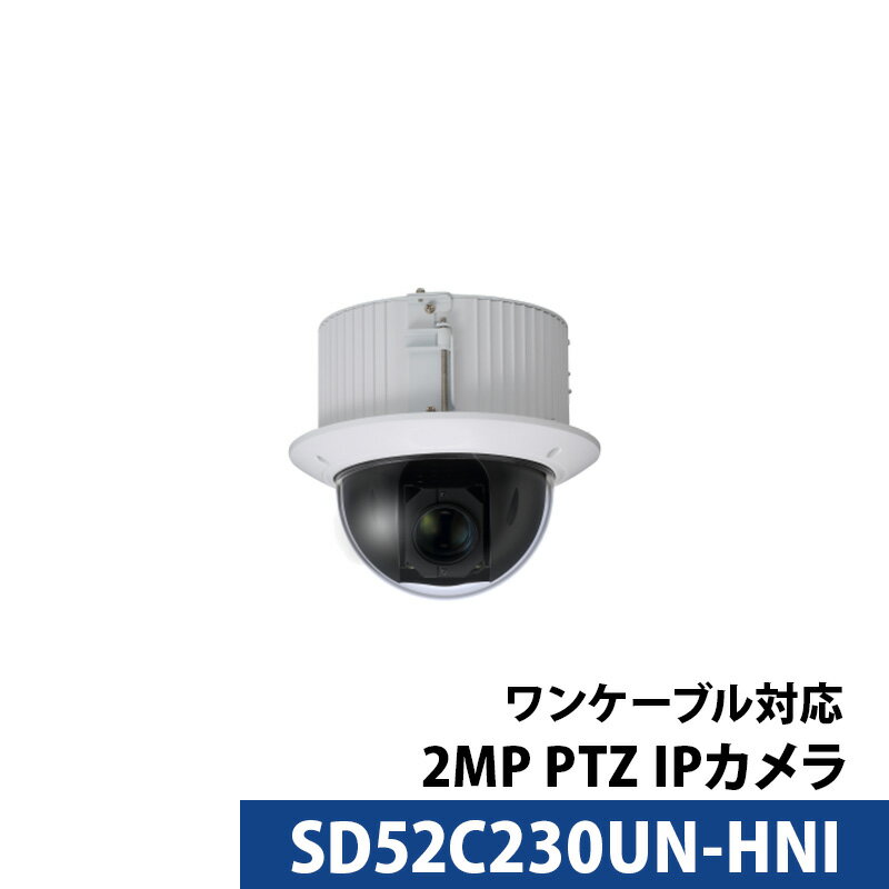 Dahua(ダーファ)防犯カメラ SD52C230UN-HNI 2MPスターライト PTZ ネットワークカメラ 送料無料 あす楽