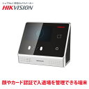 顔認証アクセスコントロール DS-K1T605MF-B HIKVISION 入退場管理 勤怠管理 送料無料 ※マニュアルは付属しません※※マニュアルは付属しません※