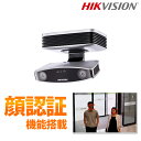 顔認証機能搭載防犯カメラ HIKVISION(ハイクビジョン) iDS-2CD8426G0/F-I レンズサイズ4mm