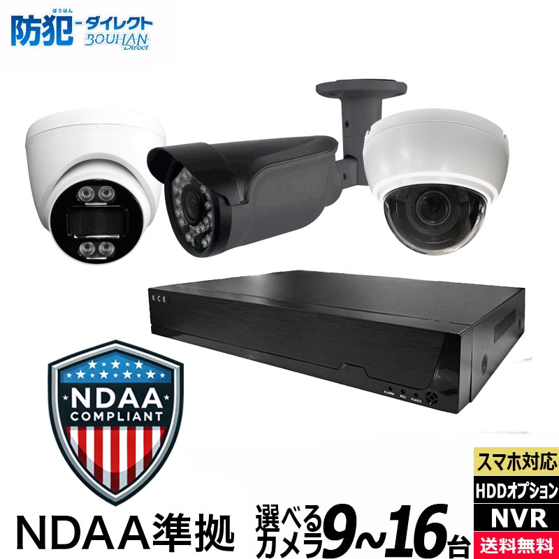録画機仕様説明 KNR-C2516AI 屋外バレットカメラ仕様説明 JI5B5728SITL 屋外バレットカメラ仕様説明 JIQB5728FHTL 屋内ドームカメラ仕様説明 JIQD1428FHTL 屋外バレットカメラ仕様説明 JIUB5728FHTL 屋内ドームカメラ仕様説明 JIUD1428FHTL