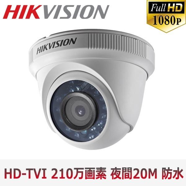 Rakuten - 【提携倉庫】[HIKVISION] [TVi-2M] 210万画素 CCTV 屋内用 赤外線ドームカメラ 1080P 2メガピクセル 夜間20m LED 防水 DS-2CE56D1T-IR（3.6mm）