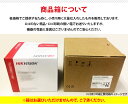 HIKVISION（ハイクビジョン）防犯カメラ ネットワーク IPカメラ DS-2CD2023G2-I レンズサイズ4mm 【送料無料】 2