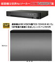 4K HIKVISION(ハイクビジョン)DVRレコーダー アナログハイビジョン スマホ監視 日本語マニュアル付き 防犯カメラ 4チャンネル iDS-7204HUHI-M1/S 2