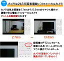 243万画素 PoC バリフォーカル 防犯カメラセット レコーダーHDD1TB込 アナログ 屋内屋外カメラ4台 4chDVR HIKVISION製 カメラ電源不要 スマホ監視 TVI-SET-ONE-4CH 3