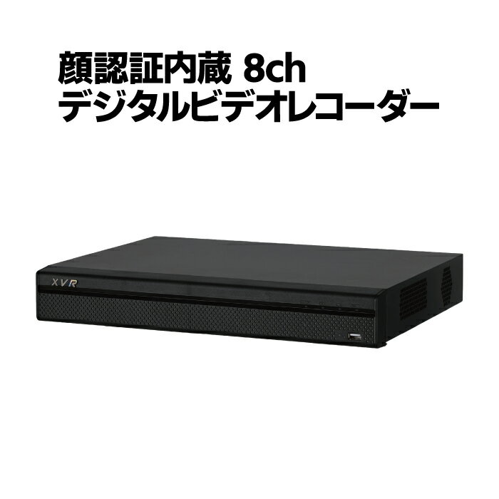 ■特徴 CVI/AHD/TVI/アナログ/IPの接続に対応したペンタブリットビデオレコーダーです。 最大4K(800万画素)の高解像度カメラ映像を保存することが可能です。 4K映像出力対応の為、4K対応モニターでの監視が可能です。 常時録画だけではなく、スケジュール録画やモーション録画など多彩な録画機能を搭載しています。 インターネットに接続することで、スマートフォンやパソコンで映像を遠隔で確認することが可能です。 USBストレージを使用して、録画データのバックアップが可能です。 H.265+/H.265映像圧縮方式に対応しています。 HDDは最大16TBまで増設が可能(SATAポート×2)です。 顔認証システムはカメラ2台まで設定が可能です。 1秒間に最大12人の顔認証の処理が可能です。 約2万人の顔画像をデータベースに登録が可能です。 ■仕様 ・OS：Embedded LINUX ・映像圧縮形式：H.265+/H.265/H.264+/H.264 ・録画解像度：4K/6MP/5MP/4MP/3MP/1080P/720P/960H/D1/CIF ・録画レート：メインストリーム:4K（1~7fps）,6MP（1~10fps）,5MP（1~12fps）,4MP/3MP（1~15fps）,4M-N/1080P/720P/960H/D1/CIF（1~25/30fps） サブストリーム:960H（1~15fps）,D1/CIF（1~25/30fps） ・デイスプレイ解像度：HDMI:3840×2160/2560×1440/1920×1080/1280×1024/1280×720 VGA:1920×1080/1280×1024/1280×720 ・アナログカメラ入力：BNC×8ch ・IPカメラ入力：16チャンネル 最大12MP ・オーディオ入力/出力 入力×4/出力×1,RCA ・インターフェイス（ディスプレイ）：1 HDMI,1 VGA ・画面分割表示：1/4/8/9/※16（IPCを追加した時のみ表示） ・インターフェイス（ネットワーク）：2RJ-45 Port（1000M） ・同時再生：1/4/9 ・内蔵HDD：SATAポート×2,最大16TB/台 ・USB：USB2.0×1,USB3.0×1 ・eSATA：非対応 ・RS485：1ポート:PTZコントローラ ・バックアップモード：USB/ネットワーク ・検索モード：時刻/日付,アラーム,動体検知,詳細検索（秒単位） ・同時アクセス数：128 ・スマートフォン：iphone,ipad,Android ・電源：DC12V/4A ・消費電力：10W（HDDを除く） ・動作可能温度：-10℃～55℃ ・寸法：375（横）×275（奥）×53（高）mm ・重量：約1.64kg（HDD含まず）CVI/AHD/TVI/アナログ/IPの接続に対応したペンタブリットビデオレコーダーです。 最大4K(800万画素)の高解像度カメラ映像を保存することが可能です。 4K映像出力対応の為、4K対応モニターでの監視が可能です。 常時録画だけではなく、スケジュール録画やモーション録画など多彩な録画機能を搭載しています。 インターネットに接続することで、スマートフォンやパソコンで映像を遠隔で確認することが可能です。 USBストレージを使用して、録画データのバックアップが可能です。 H.265+/H.265映像圧縮方式に対応しています。 HDDは最大16TBまで増設が可能(SATAポート×2)です。 顔認証システムはカメラ2台まで設定が可能です。 1秒間に最大12人の顔認証の処理が可能です。 約2万人の顔画像をデータベースに登録が可能です。