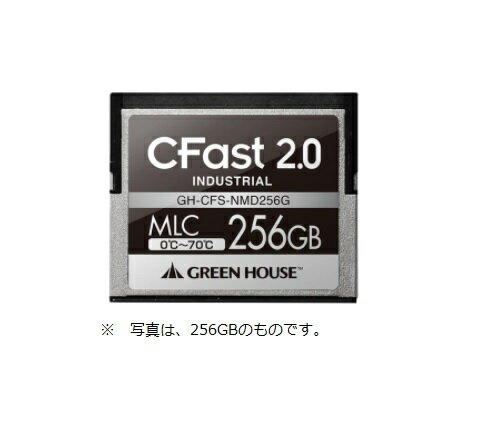 CFast 2.0の高速転送に対応したインダストリアル(工業用)CFast GH-CFS-NMD8G