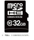 GH-SDMI-WMAシリーズ Automotive（自動車関連）向け工業用途microSDHCカード GH-SDMI-WMA8G