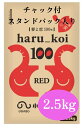 小田象製粉　haru_koi100 RED　2.5kg　【パン材料・強力粉・国産小麦粉・春よ恋・北海道産小麦粉・食パン・ホームベーカリー・業務用】