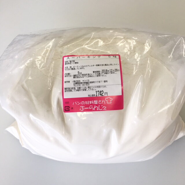 日清製粉　スーパーキング　5kg　【パン材料・強力粉・小麦粉・食パン・ホームベーカリー】