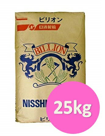 日清製粉　ビリオン　25kg　