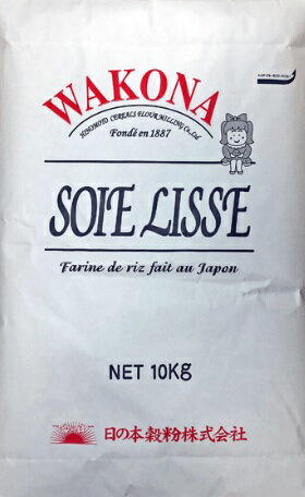 日の本穀粉 SOIE LISSE(ソワリス) 10kg 【パン材料・菓子材料・米粉・業務用】