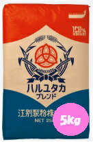 ■名称 小麦粉 ■内容量 5kg ■メーカー 江別製粉 ■保存方法 水漏れ・湿気にご注意ください。冷暗所に保存し虫の発生のないようにしてください。 高温多湿を避け、開封後は、なるべくお早めにお召上がり下さい。 ■発送方法 常温便・クール便（...