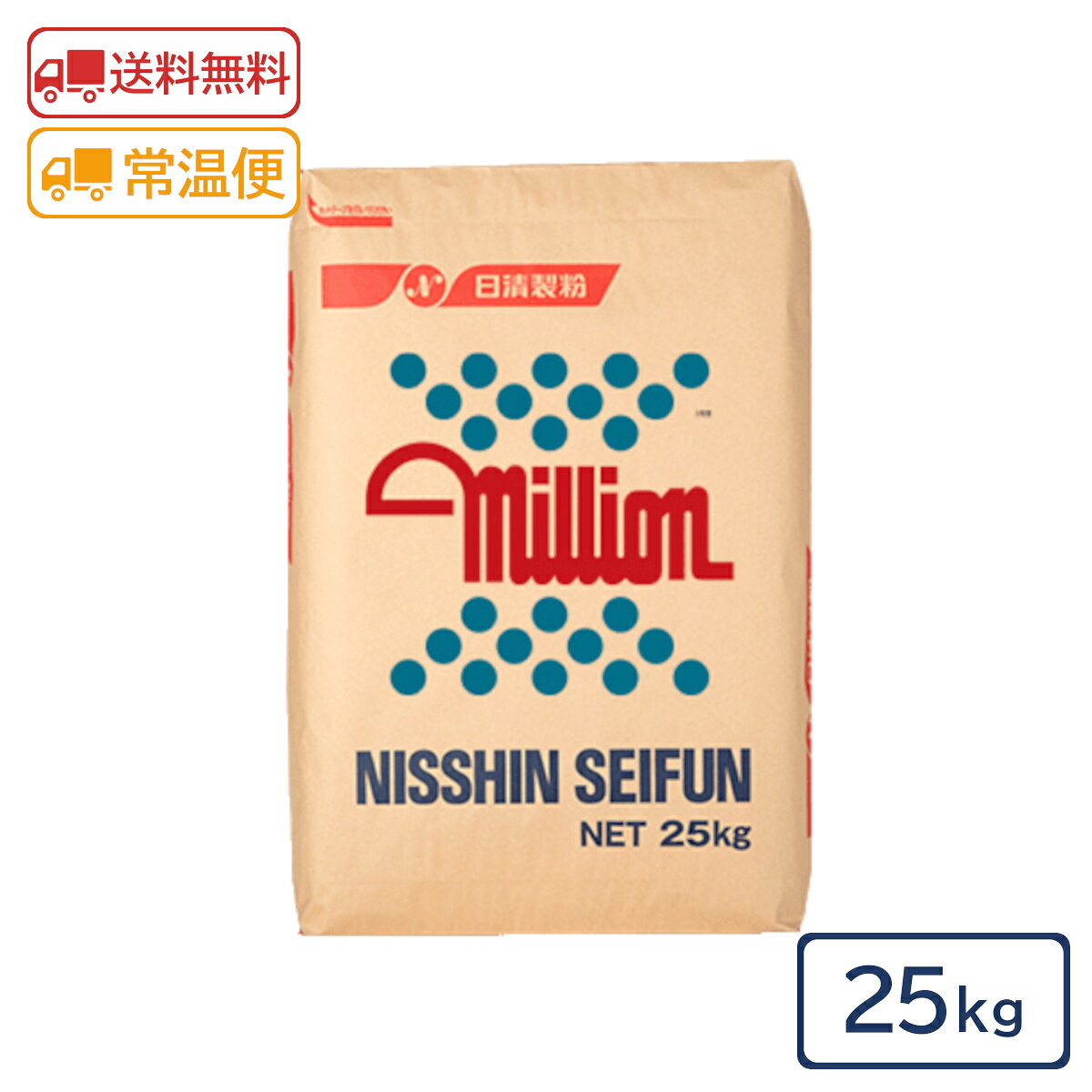 ■内容量 25kg ■メーカー 日清製粉 ■保存方法 水漏れ・湿気にご注意ください。冷暗所に保存し虫の発生のないようにしてください。 高温多湿を避け、開封後は、なるべくお早めにお召上がり下さい。 ■発送方法 常温便 ■原材料 北米産小麦粉※小麦粉・乳・大豆・卵・ピーナツなどのアレルギー物質を含む製品と同じラインで小分け製造しています。 ■アレルギー 小麦 ■栄養成分表示 【たんぱく：12.2％　灰分：0.41％】 ■コメント 生地の安定性に優れ、また機械耐性の良いパン用粉です。 プルマン型食パンをはじめ幅広いパン作りが可能です。 ※発送時の賞味期限の目安：残り60日以上でお送りさせていただきます。