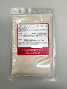 【送料無料】 オリエンタル酵母 モルトパウダー80g チャック付袋入 ネコポス【製パン材料・フランスパン・麦芽・粉末麦芽】