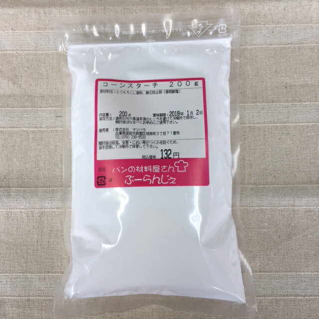 コーンスターチ　200g　【菓子材料・パン材料・カスタードクリーム】