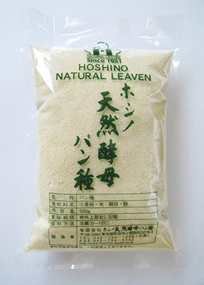 ホシノ　天然酵母パン種　500g　