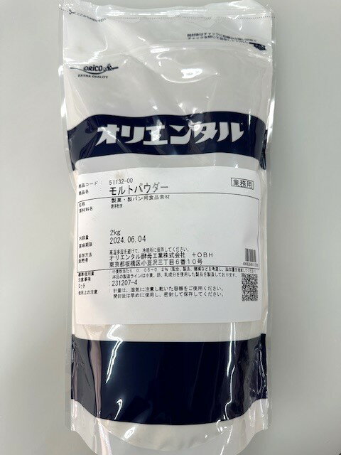 ■名称 製菓・製パン食品素材 ■内容量 2kg ■メーカー オリエンタル酵母工業 ■保存方法 高温多湿を避け、冷暗所で保存してください。 ■発送方法 常温便・冷蔵便 ■原材料 醸造用大麦麦芽100％（原産国ドイツ） ■コメント 大麦の麦芽です。フランスパン等の表面をパリっと焼き上げ、製品の色・風味をよくします。 お届け時、デザインが変更する場合がございます。大麦の麦芽です。フランスパン等の表面をパリっと焼き上げ、製品の色・風味をよくします。