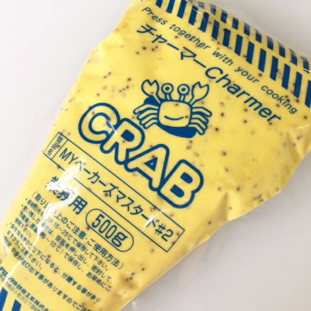 ���ꥨ�󥿥롡MY�١��������ޥ������ɡ�500g�������ѥ�������ޥ������ɡ��ɻҡ��Ƥ������ѥޥ������ɡ������ѡ������̡���̳�ѡ�