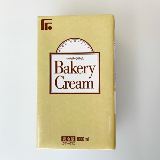 不二製油 ベーカリークリーム(練り込みクリーム)1000ml 【パン材料・食パン・クリーム・業務用】