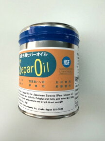 和菓子用セパーオイル　M型　500g【菓子材料・パン材料・菓子用離型油・天板油・天板用油・和菓子・回転焼】