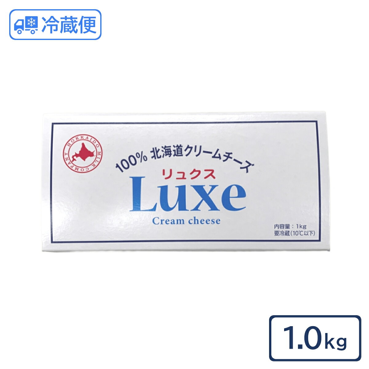 北海道乳業　クリームチーズリュクス　1kg　【業務用】 boulan--10000653 パンの材料屋さん!!ぶーらんじぇ パッケージ画像