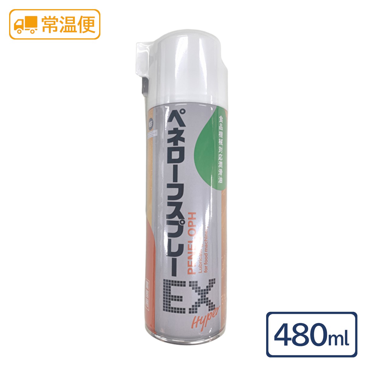 ■内容量 347g／480ml ■メーカー 昭和化工株式会社 ■保存方法 常温で暗所に保管してください。 ■発送方法 常温便・冷蔵便 ■原材料 植物油脂／ブタン、プロパン、乳化剤、酸化防止剤（V.E） ■コメント 樹脂容器に対し、耐性をアップさせた離型・潤滑油です。 酸化安定性に優れており、機械・食品・容器等に与える影響が少なく、安心してお使いいただけます。ノズル式によりスポット噴射で狙った所に必要な量だけ噴射できるので、無駄がありません。 食品機械・包装機械・加工機械などの潤滑として。（内駆動部は不可）米飯、おにぎり成型、和菓子、パン、練り製品、キャンディーなどの離型とカッタースライサーの付着防止に。 ≪ご使用方法≫ スプレーする表面の汚れなどを除去します。食品が接触するところはアルコール製剤などで除菌してください。水分を取り除き、缶をよくふって少し離してスプレーしてください。隙間や機械駆動部の狭い部分にステンレスノズルを引き上げてノズルの先を近づけてスプレーしてください。樹脂容器に対し、耐性をアップさせて離型・潤滑油です。 酸化安定性に優れており、機械・食品・容器等に与える影響が少なく、安心してお使いいただけます。