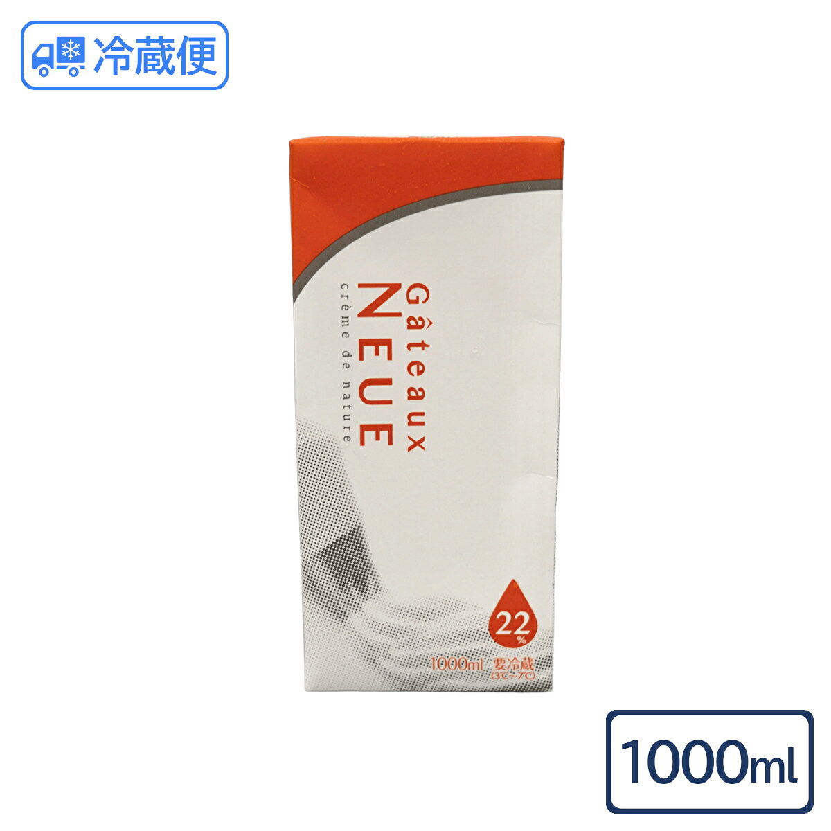 ■内容量 1000ml ■メーカー 不二製油株式会社 ■保存方法 3℃〜7℃で冷蔵保存してください。 開封後は、お早めにご使用ください。 ■発送方法 クール便（冷蔵） ■原材料 乳製品、植物油脂(パーム油、パーム核油)、バターオイル、脱脂粉乳、バターミルクパウダー、澱粉（ワキシーコーンスターチ）、無糖れん乳、卵黄油、水 ■アレルギー 乳、卵 ■栄養成分表（100g当たり） エネルギー422kcal、水分48.8g、たんぱく質2.4g、脂質43.9g、炭水化物4.3g、灰分0.6g、ナトリウム41mg、食塩相当量0.1g ■コメント 深い乳風味とコクが特長のコンパウンドクリームです。北海道産の生クリームなど、厳選した乳製品を使用し、素材のおいしさを引き立てる自然な味わいに仕上げています。作業性と保形性にも優れており、ケーキやデザートのデコレーション、トッピングなどの製菓用途をはじめ、製パンにも幅広くご使用いただけます。