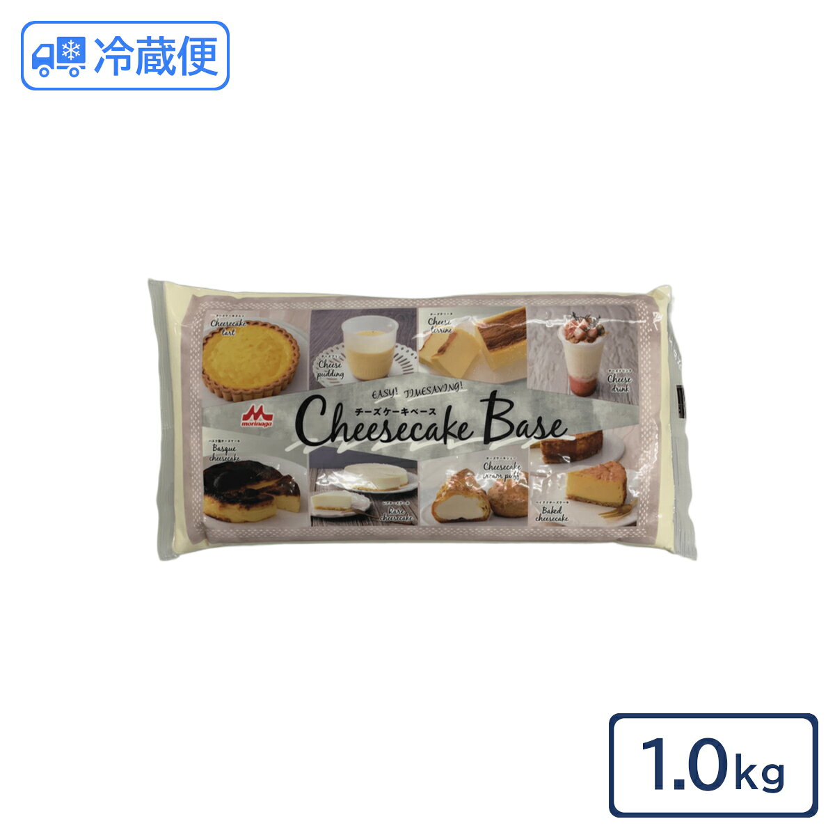 森永乳業 チーズケーキベース 1kg 【タルト チーズペースト マスカルポーネ クリームチーズ 製菓 業務用】