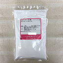 【送料無料】溶けない粉糖 200g ネコポス対応【菓子材料・パン材料・粉砂糖・泣かない粉糖・明治パウダースノー・トッピング・業務用】