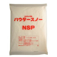 溶けない粉糖 2kg 【菓子材料・パン材料・粉砂糖・パウダースノー・泣かない粉糖・トッピング・業務用】