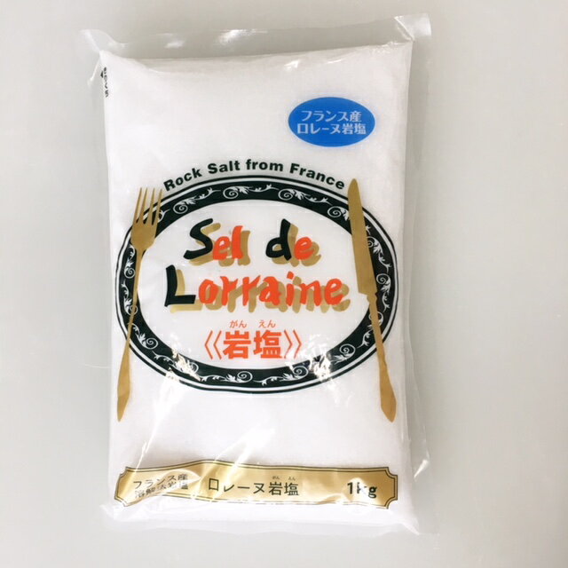 ロレーヌ岩塩　1kg　