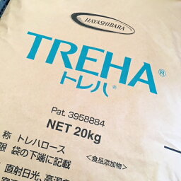 林原　トレハロース　1kg　チャック付スタンドパック入（林原・甘味料・砂糖・パン材料 菓子材料 ）