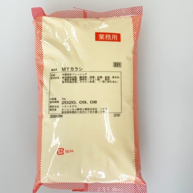 オリエンタル　マヨネーズ辛子　1kg　【製パン材料・マヨネーズ・辛子マヨネーズ・大容量・業務用】