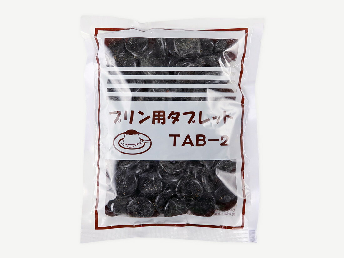 仙波糖化工業 プリン用カラメルタブレット　200g　【菓子材料・製菓材料・プリンカラメル・手作りプリン】