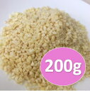 【送料無料】 アーモンドダイス 生 200g チャック付きパック入り ネコポス【菓子材料・パン材料・ナッツ・刻み・トッピング・アーモンドダイス皮無8/12M】