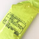月島食品　アシスターフォンデュソース　1kg　【パン材料・チーズフィリング・デリカフィリング・業務用】