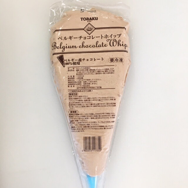 冷凍　トーラクベルギーチョコレートホイップ　1リットル　【パン材料・菓子材料・チョコホイップ・冷凍ホイップ・ホイップクリーム・生クリーム・冷凍生クリーム・デコレーションケーキ】 boulan--10000773 パンの材料屋さん!!ぶーらんじぇ サンプル画像2