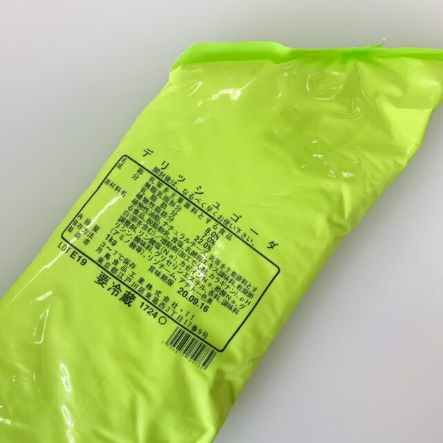 月島食品 デリッシュゴーダ 1kg 【パン材料・チーズフィリング・デリカフィリング・業務用】
