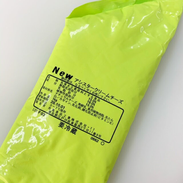 月島食品　アシスタークリームチーズ　1kg　【パン材料・チー