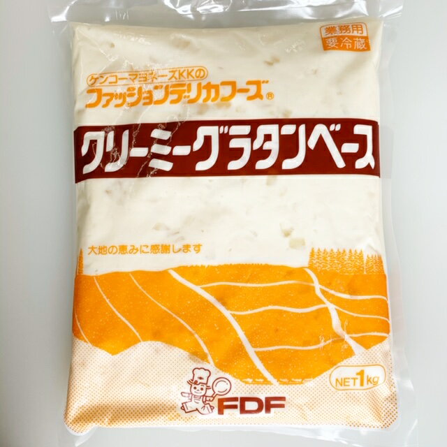 ケンコー　クリーミーグラタンベース　1kg　【パン材料・業務用・グラタンパン・ホワイトソース・グラタンソース】